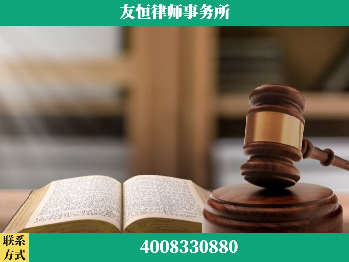 瑞金-网络与数据犯罪辩护律师