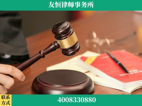瑞金-职务犯罪辩护律师